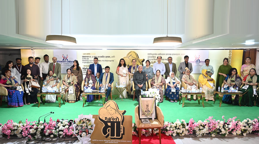 ইউনিভার্সেল মেডিকেল কলেজ হাসপাতালের ‘গরবিনী মা’ সম্মাননা অনুষ্ঠিত