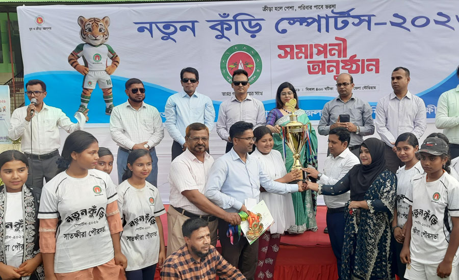 সাতক্ষীরায় নতুন কুঁড়ি স্পোর্টস-২০২৬ এর সমাপনী ও পুরস্কার বিতরণ
