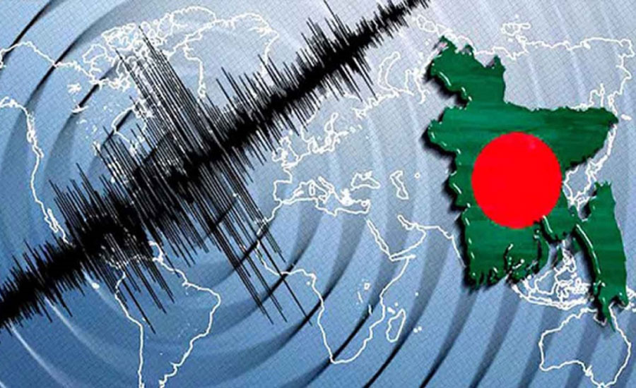 ভূমিকম্পে মিয়ানমারের সঙ্গে কেঁপে উঠল বাংলাদেশও