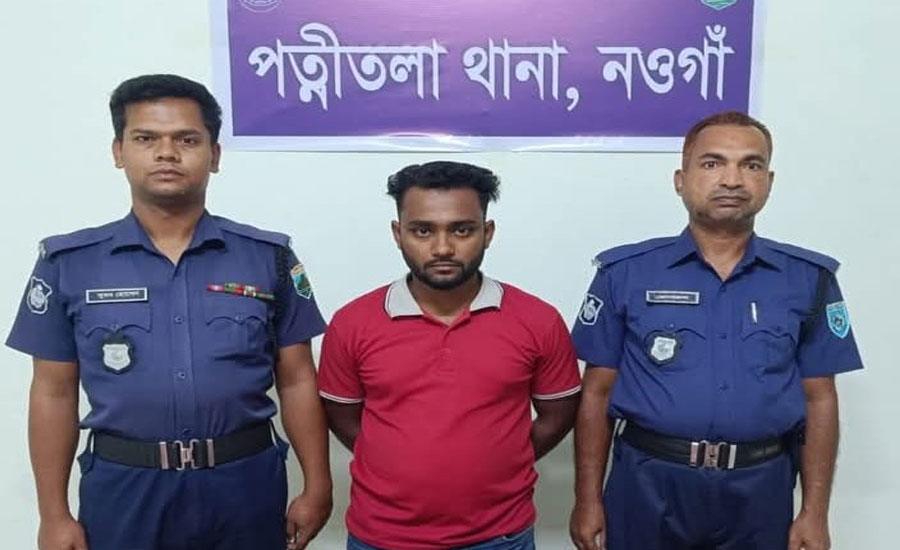 পত্নীতলায় মাদক ব্যবসায়ী আটক