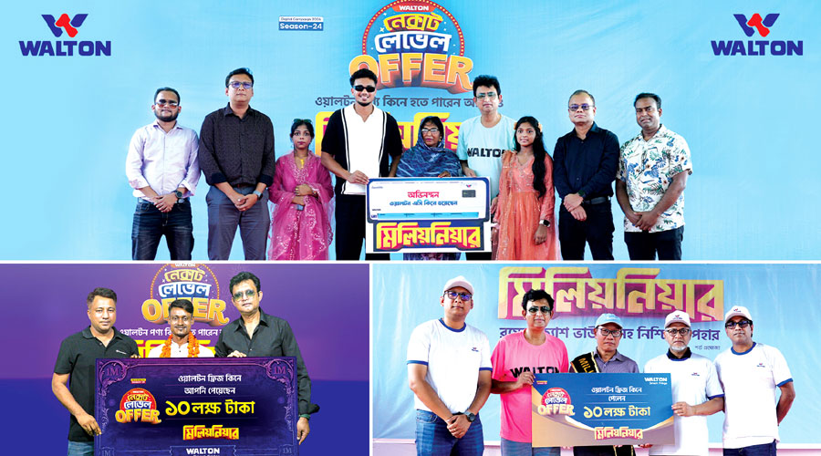 ওয়ালটন ফ্রিজ, এসি কিনে মিলিয়নিয়ার হলেন আরও ৩ ক্রেতা