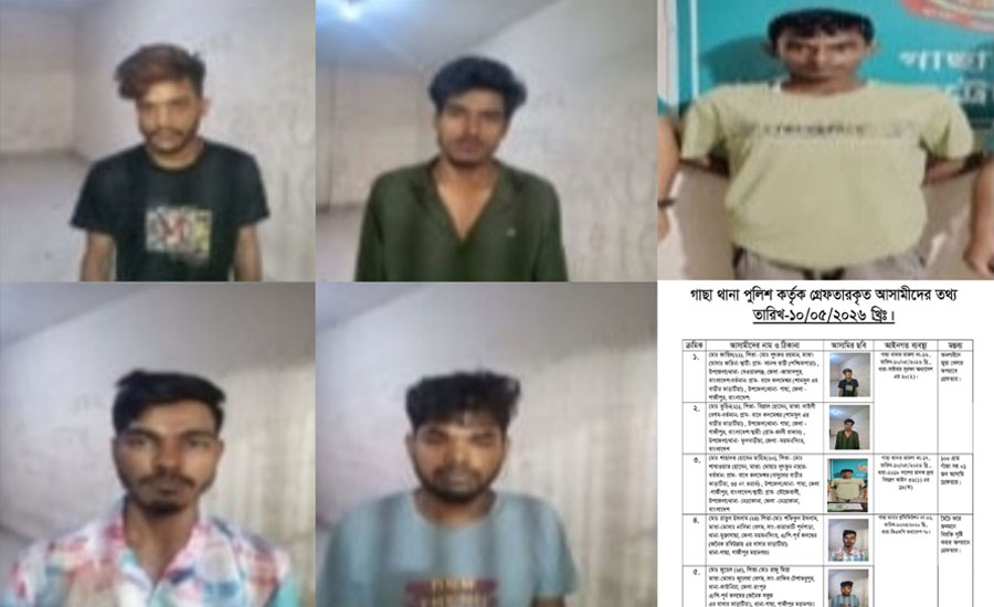 গাছায় পুলিশের বিশেষ অভিযান: অনলাইন জুয়া, মাদক ও শব্দদূষণের অভিযোগে গ্রেফতার ৫