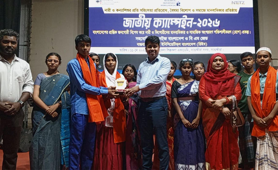 নারী ও কন্যাশিশুর প্রতি সহিংসতা রোধে সাতক্ষীরায়  জাতীয় ক্যাম্পেইন অনুষ্ঠিত 
