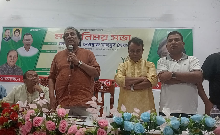 মধুখালীতে মতবিনিময় সভা করলেন  সংস্কৃতিক প্রতিমন্ত্রী আলী নেওয়াজ মাহমুদ খৈয়ম 