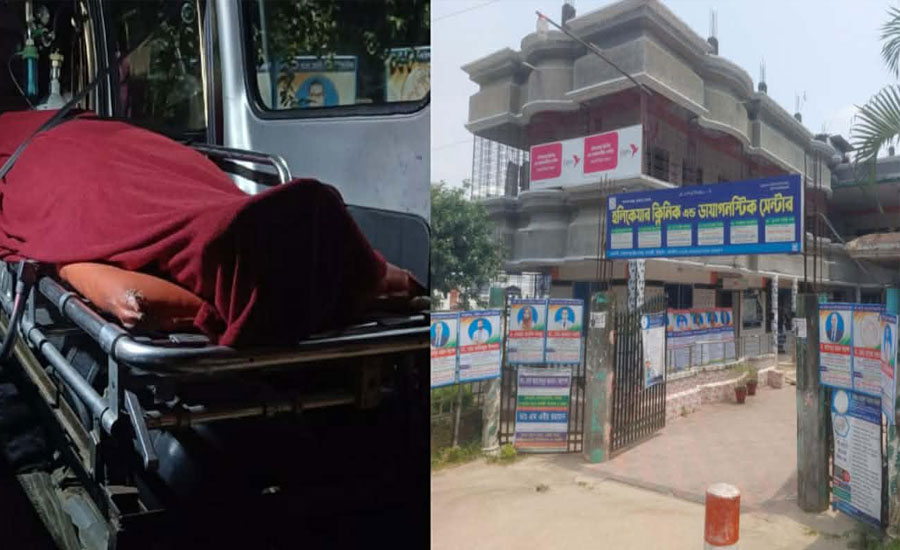 নাগেশ্বরীতে হলিকেয়ারে প্রসূতির মৃত্যু,রফাদফা দুই লাখে অভিযোগ