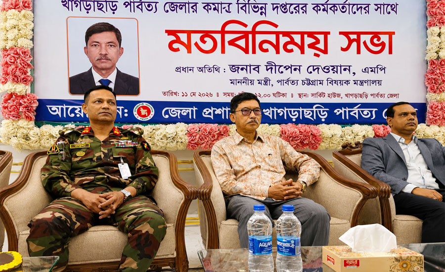 পার্বত্য অঞ্চলের উন্নয়নে বড় সিদ্ধান্ত: কৃষি বিশ্ববিদ্যালয়, হিমাগার ও সড়ক উন্নয়নের ঘোষণা