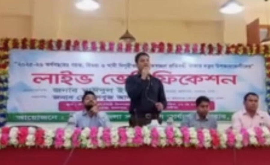 দোহারে ১৫ হাজার সুবিধাভোগীর মাঝে ঈদুল আজহার ১২ কোটি টাকার ভাতা বিতরণ