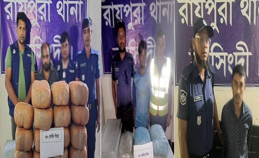 রায়পুরায় অভিযান: ৩৫ কেজি গাঁজা ও ইয়াবাসহ গ্রেফতার ৩