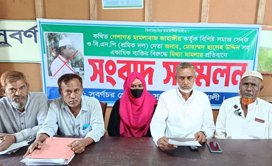 সুবর্ণচরে প্রতারণার শিকার হয়ে আসামি হলেন পাওনাদার, ভুক্তভোগীর সংবাদ সম্মেলন