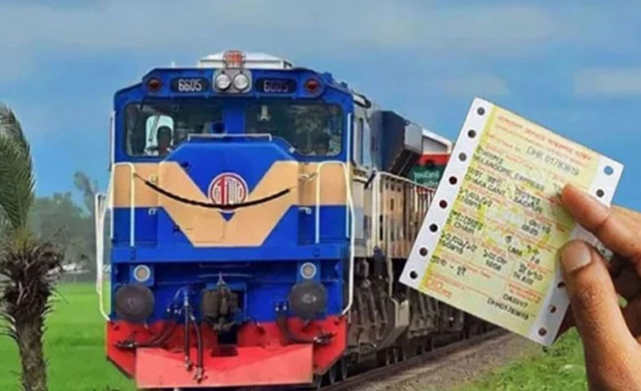 ঈদযাত্রা: ট্রেনের অগ্রিম টিকিট বিক্রি শুরু