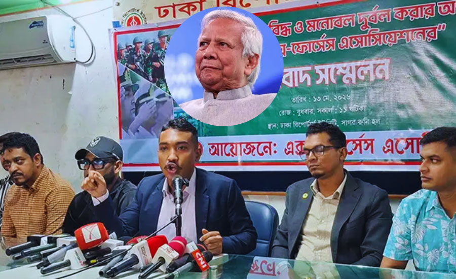 ইউনূসের বিরুদ্ধে মামলার আবেদনকারী কুকি-চিন এজেন্ট: এক্স-ফোর্সেস