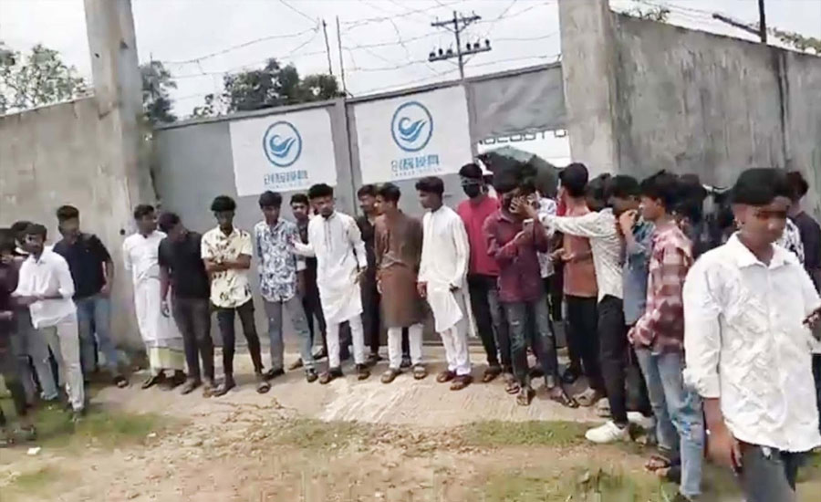 নরসিংদীতে ঢাকা-সিলেট মহাসড়কে যুবলীগের ঝটিকা মিছিল