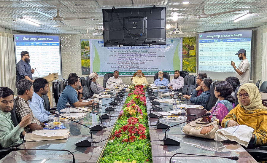 বাকৃবিতে ওমেগা-৩ সমৃদ্ধ ব্রয়লার মাংসের গুণমান উন্নয়নে কর্মশালা অনুষ্ঠিত