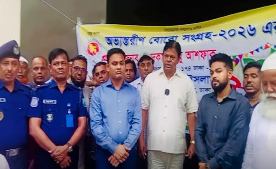 কৃষকের স্বার্থে খাল খনন ও দখলমুক্ত করা হবে দোহারে এমপি: আবু আশফাক