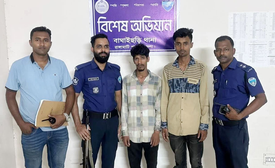 বাঘাইছড়িতে পুলিশের জালে সন্দেহভাজন দুই যুবক আটক
