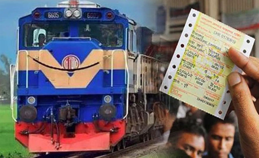 ট্রেনের ঈদযাত্রার অগ্রিম টিকিট বিক্রি শুরু: আজ পাওয়া যাচ্ছে ২৪ মের টিকিট