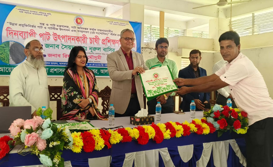আলফাডাঙ্গায় আধুনিক প্রযুক্তিনির্ভর পাট চাষী প্রশিক্ষণ ও পুরস্কার বিতরণী অনুষ্ঠিত