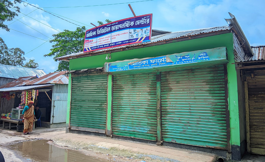 ফুলবাড়ী হাসপাতালে সিভিল সার্জনের পরিদর্শনের খবরে বন্ধ আশেপাশের ডায়াগনস্টিক সেন্টার