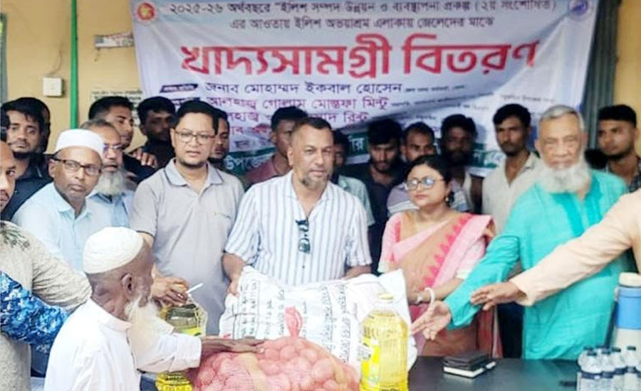 তজুমদ্দিনে জেলেদের মাঝে খাদ্য সহায়তা বিতরণ