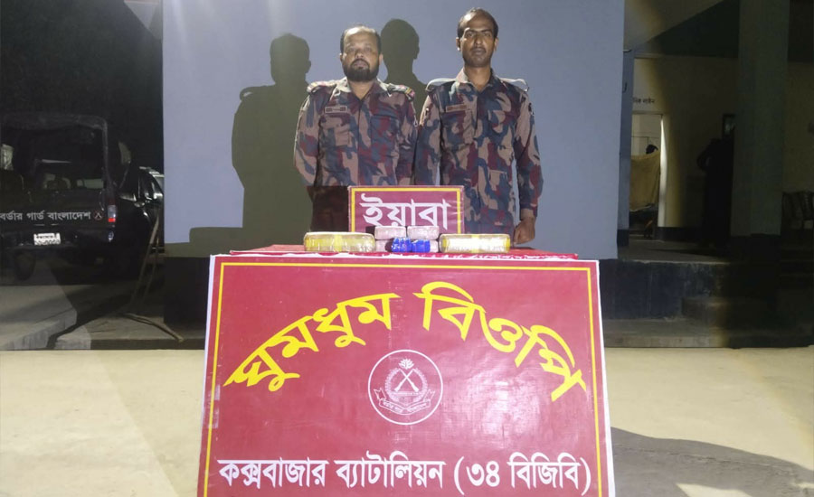 নাইক্ষ্যংছড়ি সীমান্তের ঘুমধুমে অর্ধকোটি টাকার ইয়াবা জব্দ