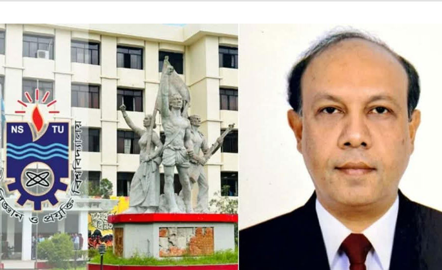 নোবিপ্রবির নয়া ভিসি হলেন অধ্যাপক ড. গোলাম রব্বানী 