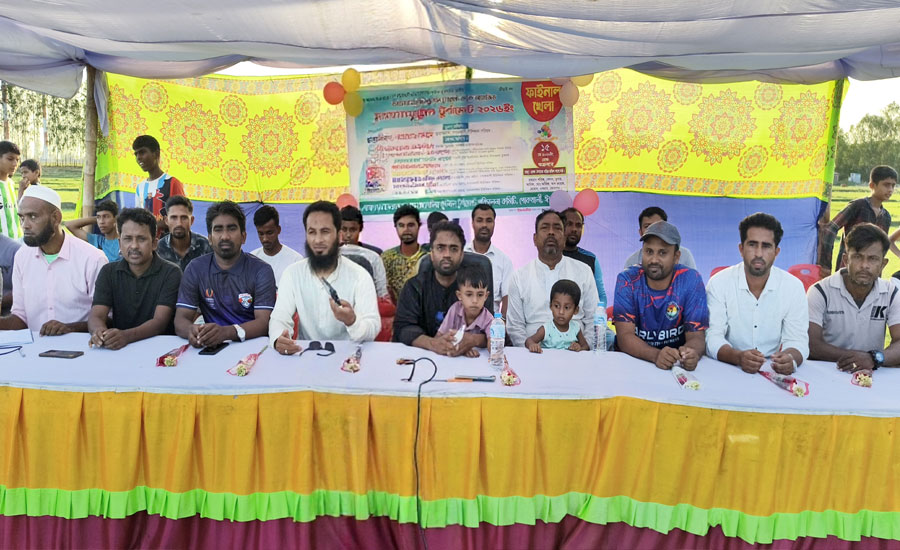 ‎দক্ষিণ নাইক্ষ্যংদিয়া জুনিয়র ফুটবল টুর্ণামেন্টের ফাইনাল অনুষ্ঠিত