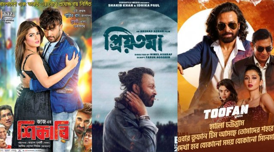 ঈদকেন্দ্রিক হয়ে পড়ছে ঢাকাই সিনেমার ব্যবসা, সংকটে সারা বছরের চলচ্চিত্র বাজার