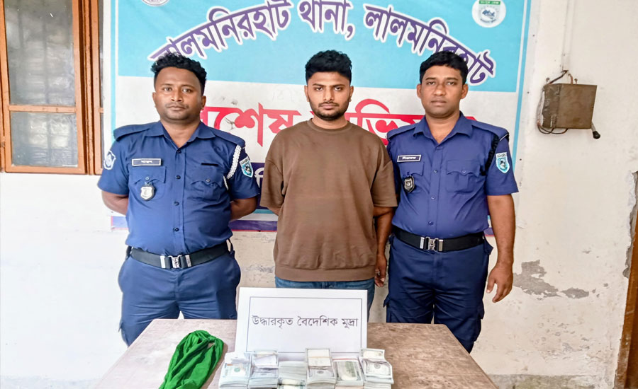 তিস্তা টোল প্লাজায় পৌনে ২ কোটি টাকার ডলারসহ কুড়িগ্রাম হাটির পাড়ার যুবক গ্রেফতার