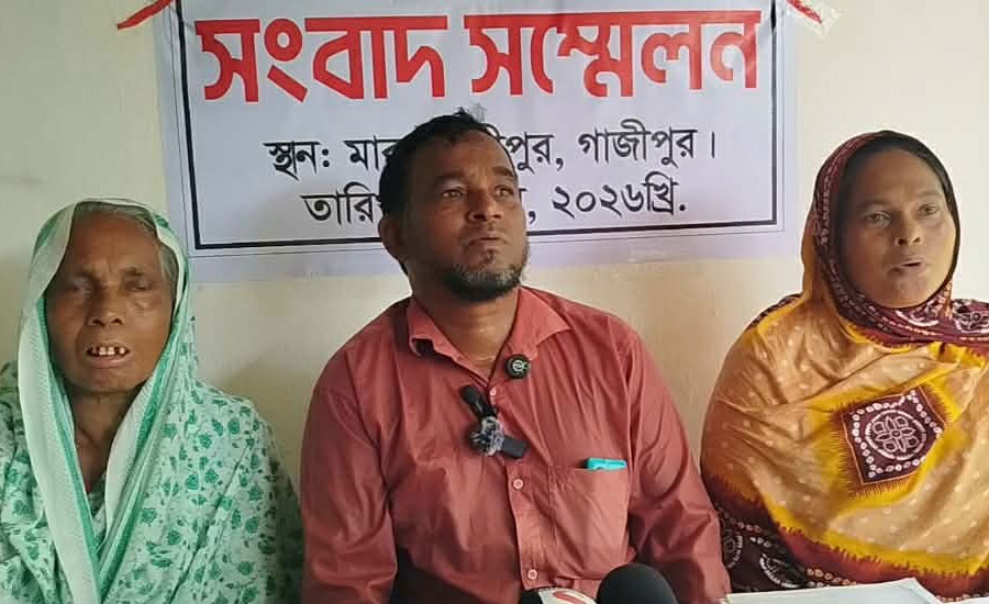 শ্রীপুরে আওয়ামী সন্ত্রাসী কর্তৃক শ্রমিক দলের নেতার উপর হামলা ও হুমকি, ভুক্তভোগী পরিবারের সংবাদ সম্মেলন