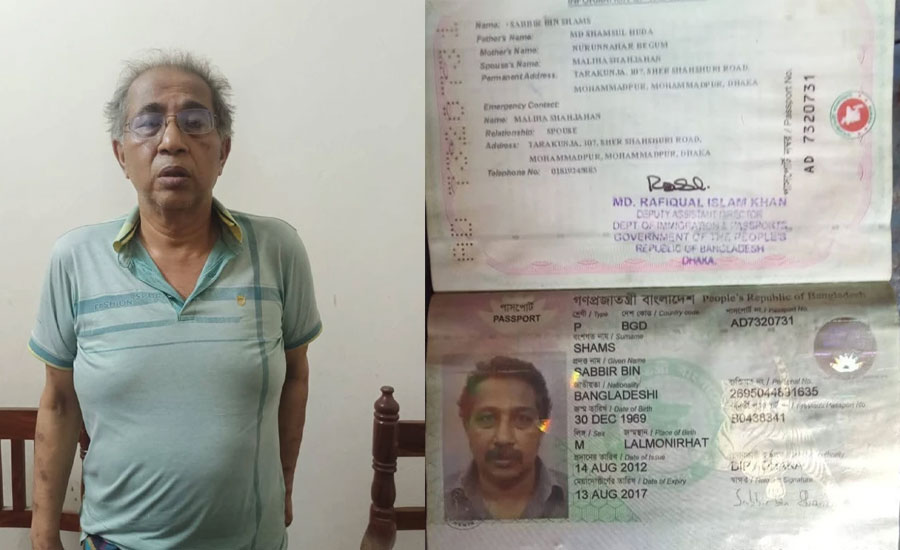 পাটগ্রাম সীমান্তে অনুপ্রবেশের সময় পররাষ্ট্র মন্ত্রণালয়ের সাবেক ডিজি আটক