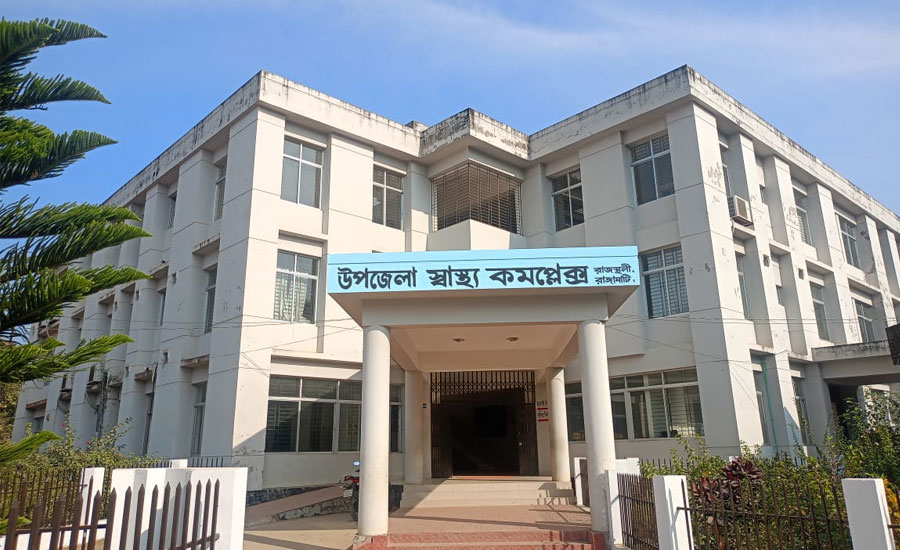 নানা সমস্যায় জর্জরিত রাজস্থলী উপজেলা স্বাস্থ্য কমপ্লেক্স: সময়মতো মেলে না অ্যাম্বুলেন্স চালকের দেখা