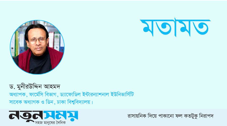 রাসায়নিক দিয়ে পাকানো ফল কতটুকু নিরাপদ