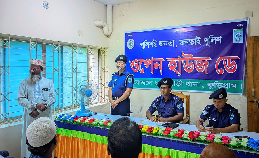 ফুলবাড়ী থানায় ওপেন হাউজ ডে অনুষ্ঠিত