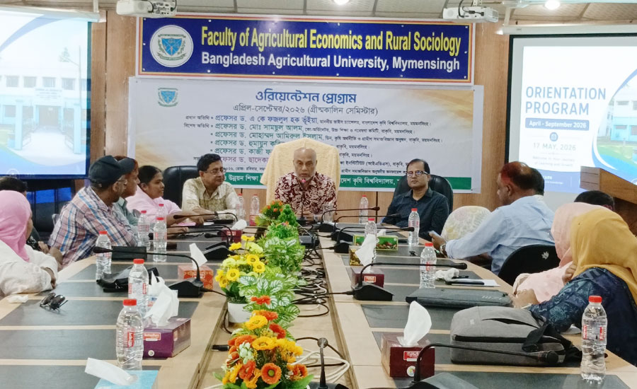 মাদারগঞ্জে ‘পার্টনার কংগ্রেস-২০২৬’: কৃষিকে আধুনিক ও লাভজনক করার তাগিদ