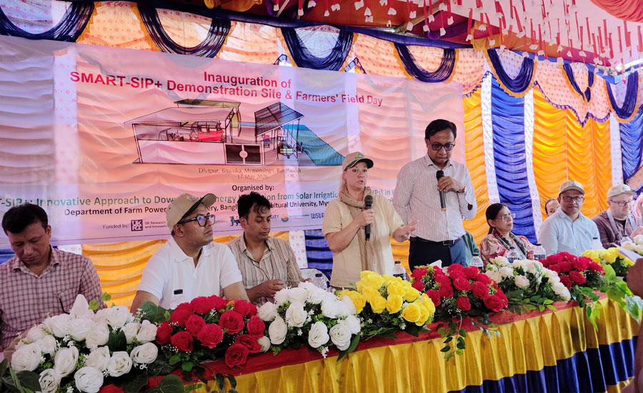 প্রান্তিক কৃষকের জন্য সৌরশক্তিনির্ভর প্রযুক্তি নিয়ে এলো ‘স্মার্ট-সিপ প্লাস' প্রকল্প