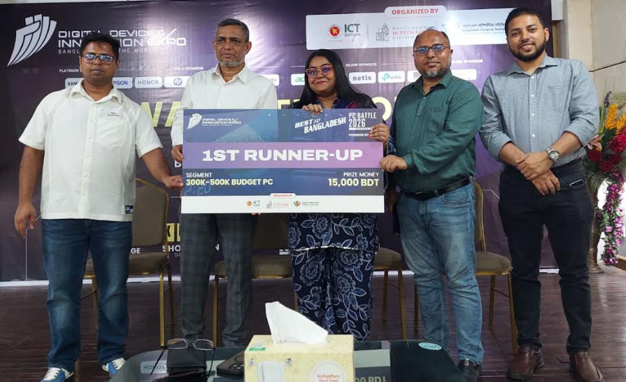 ডিডিআইএক্সপো-২০২৬: বেস্ট অব বাংলাদেশ পিসি ব্যাটেলস সিজন-৩ এর পুরস্কার বিতরণী অনুষ্ঠিত