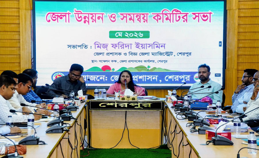 শেরপুরে জেলা উন্নয়ন ও সমন্বয় কমিটির মাসিক সভা অনুষ্ঠিত 