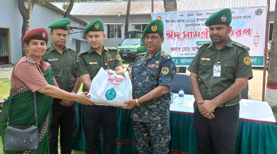 খুলনা আনসার ও ভিডিপি জেলা কার্যালয়ে ভাতাভোগী সদস্যদের মাঝে ঈদ সামগ্রী বিতরণ