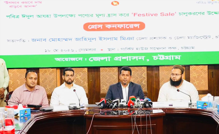 ডিসি জাহিদের উদ্যোগে প্রথা ভেঙে দাম কমানোর ঘোষণা ব্যবসায়ীদের