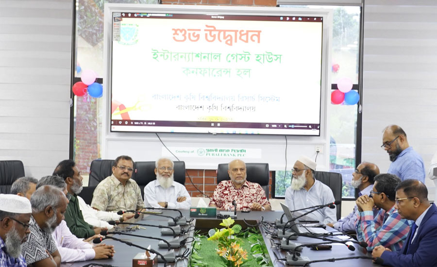 বাকৃবিতে ইন্টারন্যাশনাল গেস্ট হাউস কনফারেন্স হলের উদ্বোধন