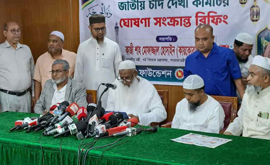 বাংলাদেশে ঈদুল আজহা ২৮ মে