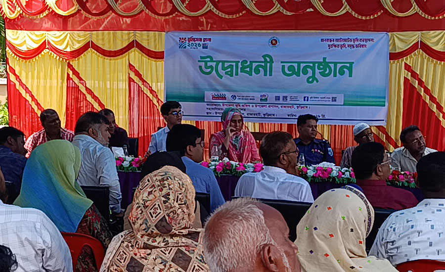 জনসচেতনতা বৃদ্ধির লক্ষ্যে রাজারহাটে ভূমি মেলা-২০২৬ অনুষ্ঠিত