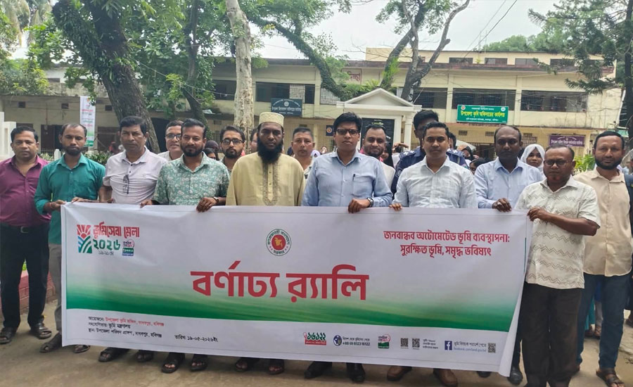 মাধবপুরে বর্ণাঢ্য আয়োজনে ভূমিসেবা মেলা–২০২৬ পালিত