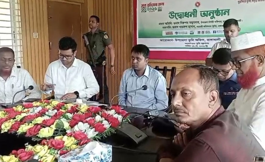 রাঙ্গাবালীতে তিনদিনব্যাপী ভূমি সেবা সপ্তাহ ও মেলা শুরু