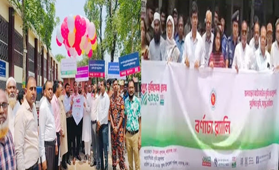 দোহার ও নবাবগঞ্জে সহজে ডিজিটাল সেবা দিতে ভূমি মেলা