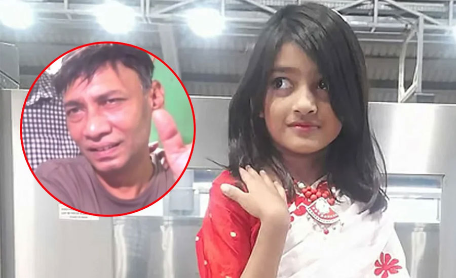 বিচার চাই না, আপনারা বিচার করতে পারবেন না : রামিসার বাবা
