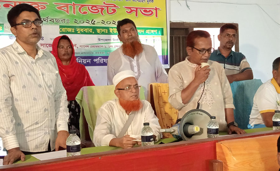 নলডাঙ্গায় ব্রহ্মপুর  ইউনিয়েন উন্মুক্ত বাজেট ঘোষনা