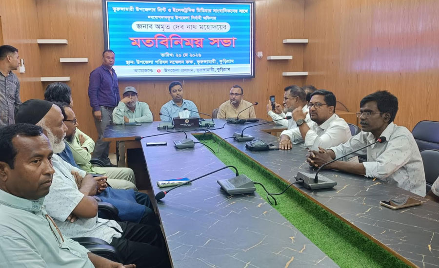 ভূরুঙ্গামারীতে গণমাধ্যমকর্মীদের সঙ্গে নবাগত ইউএনও’র মতবিনিময়