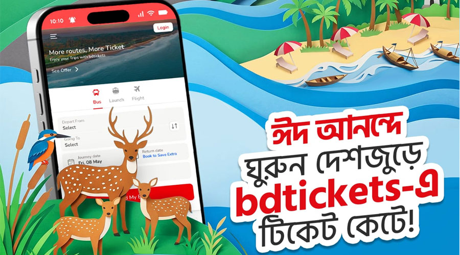 ঈদে রিটার্ন টিকেটসহ বাস টিকেট কেনার সুবিধা দিচ্ছে বিডিটিকেটস