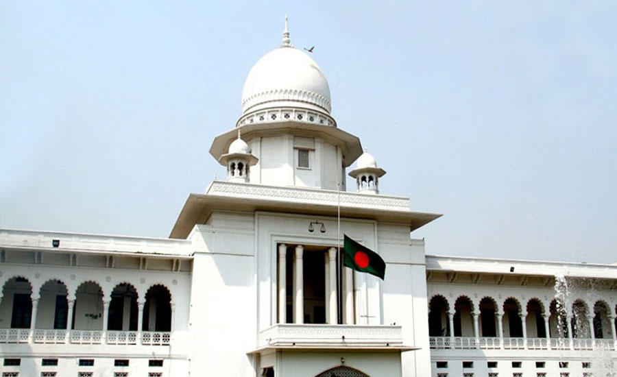 অন্তর্বর্তী সরকারের ১৮ মাসের কর্মকাণ্ডের তদন্ত চেয়ে করা রিট হাইকোর্টে খারিজ